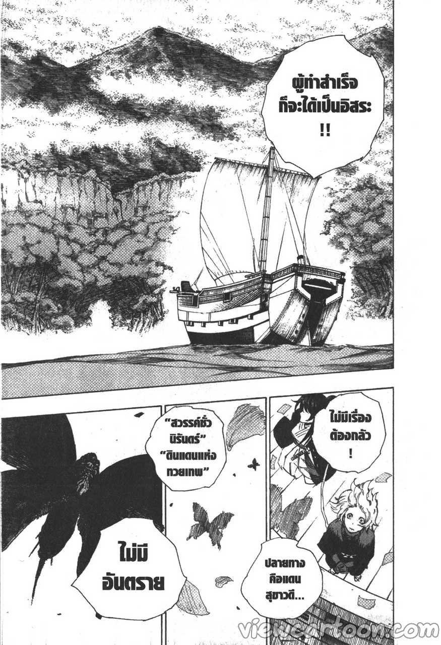 manga sugoi.com