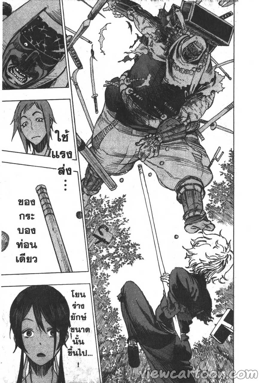manga sugoi.com