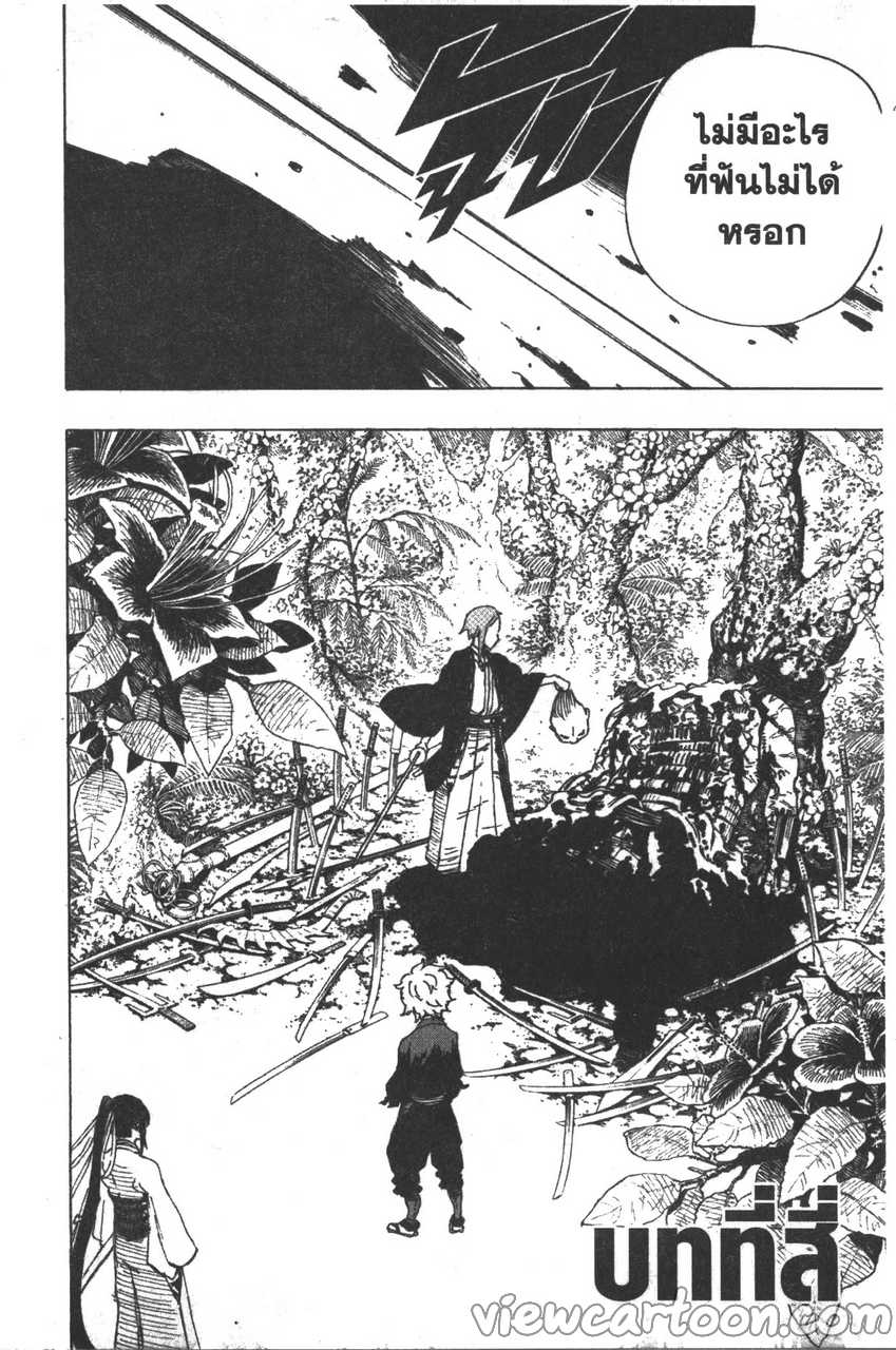 manga sugoi.com
