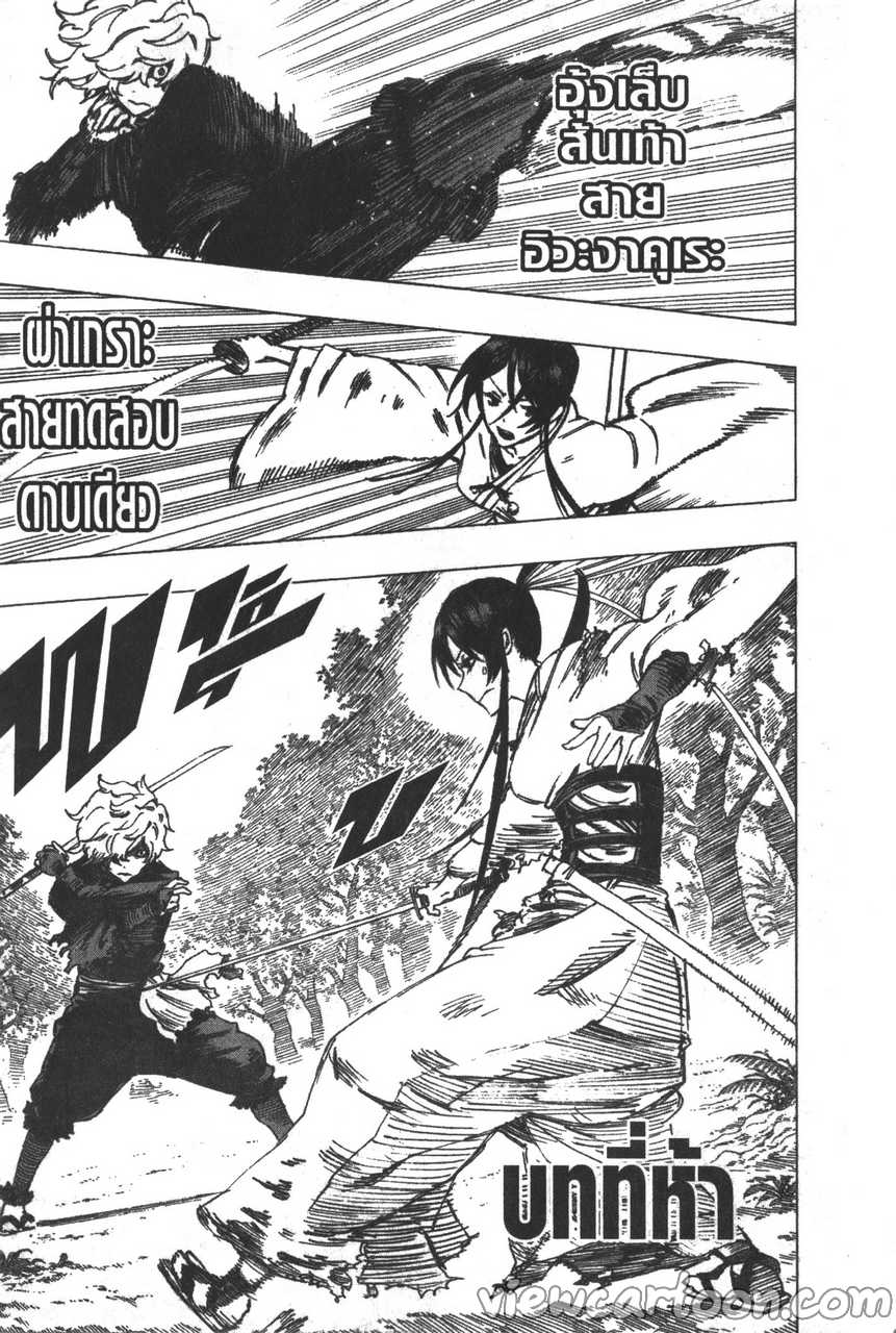 manga sugoi.com