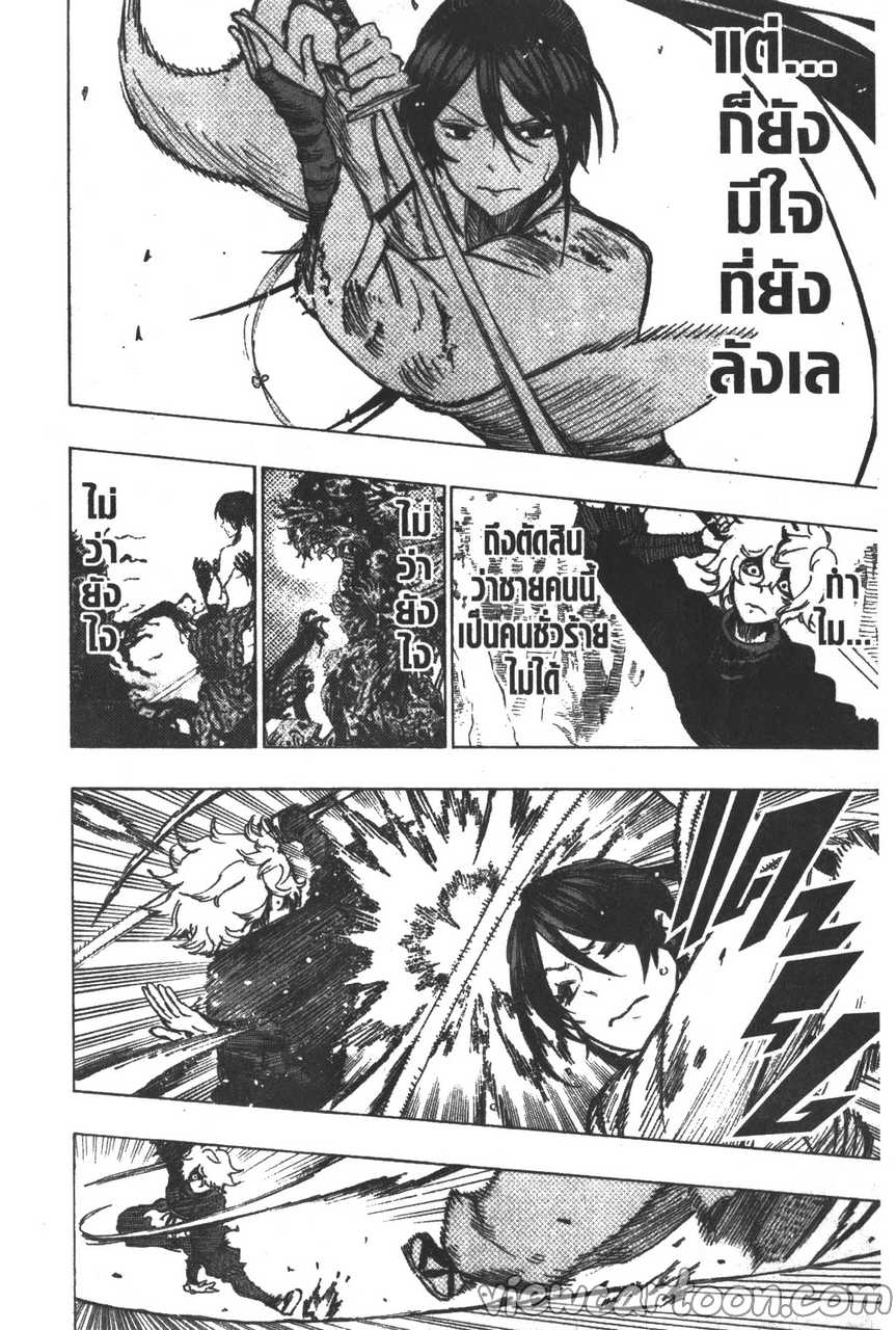 manga sugoi.com
