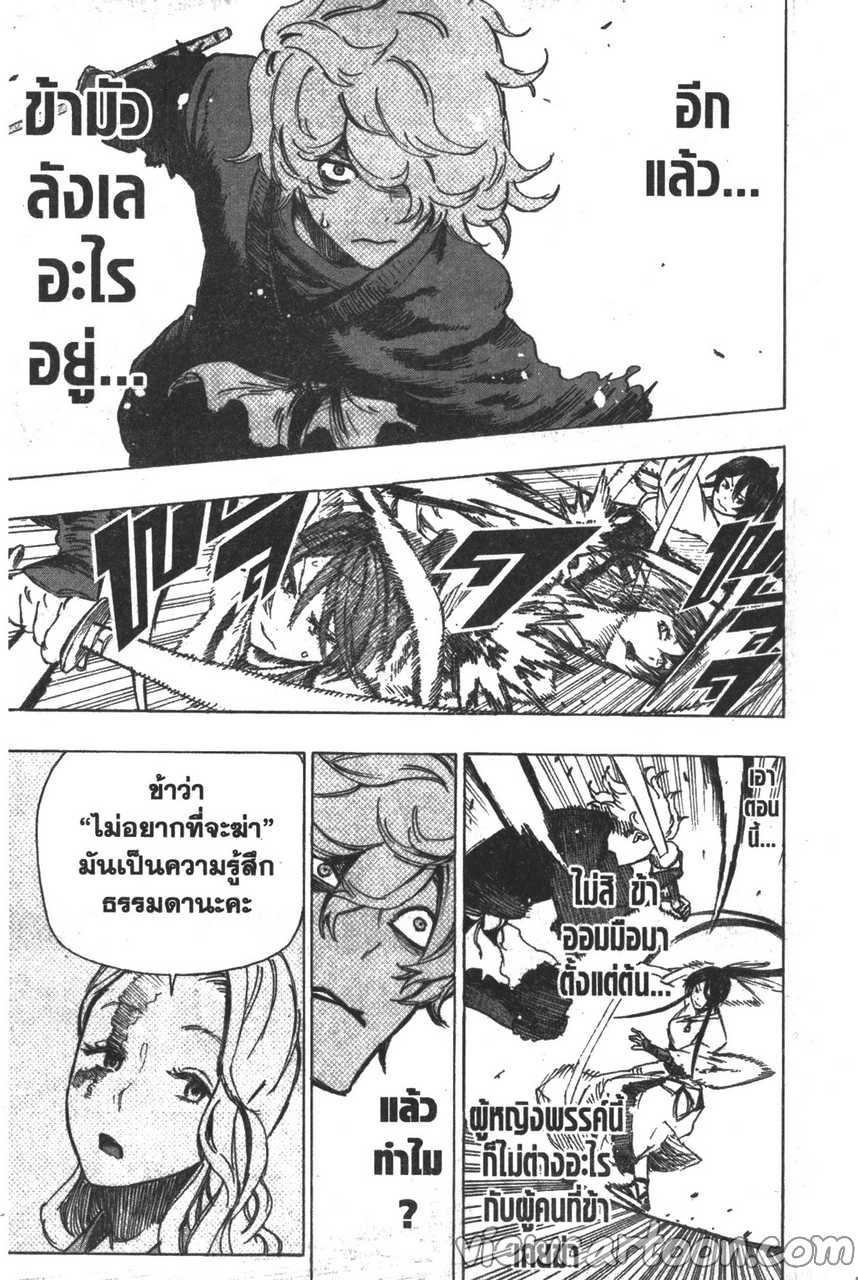 manga sugoi.com