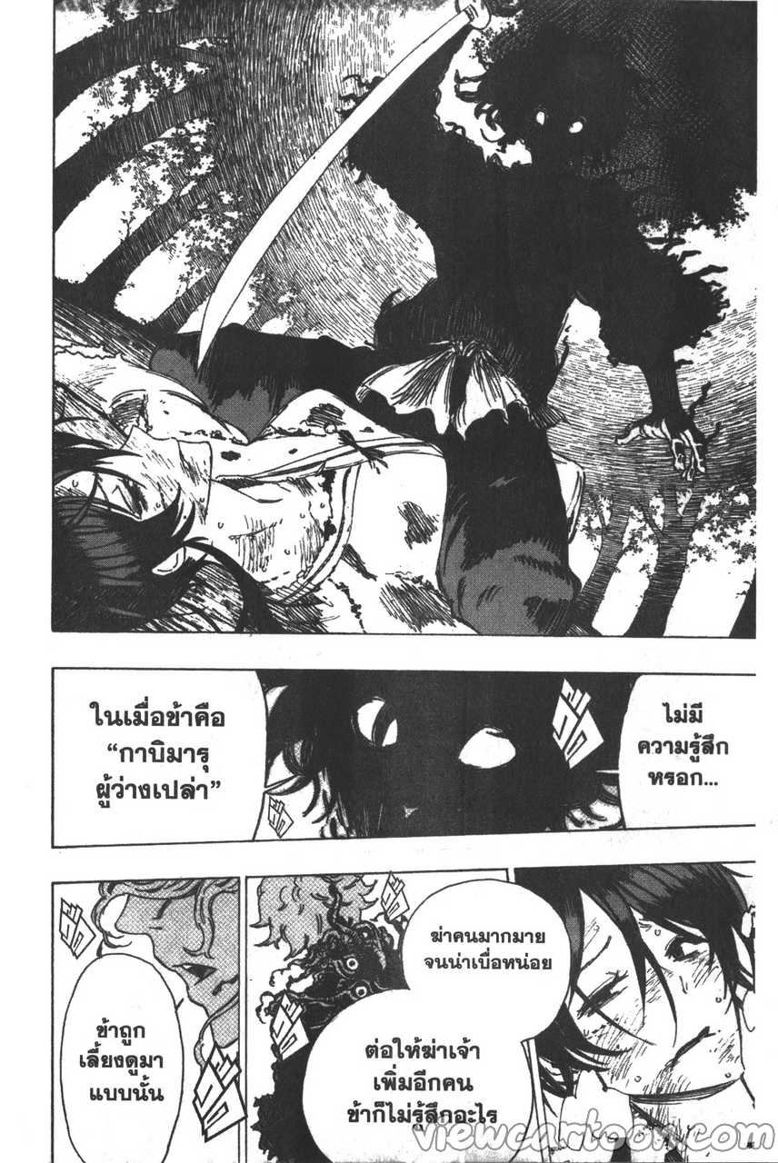 manga sugoi.com