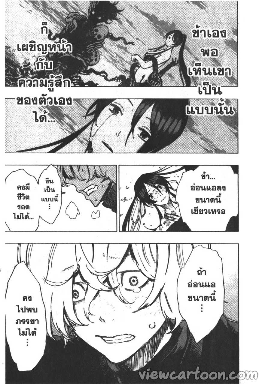 manga sugoi.com