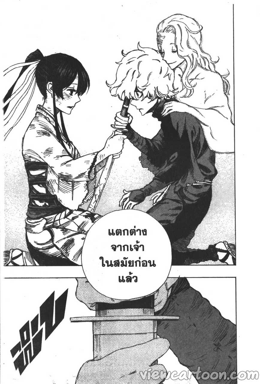 manga sugoi.com