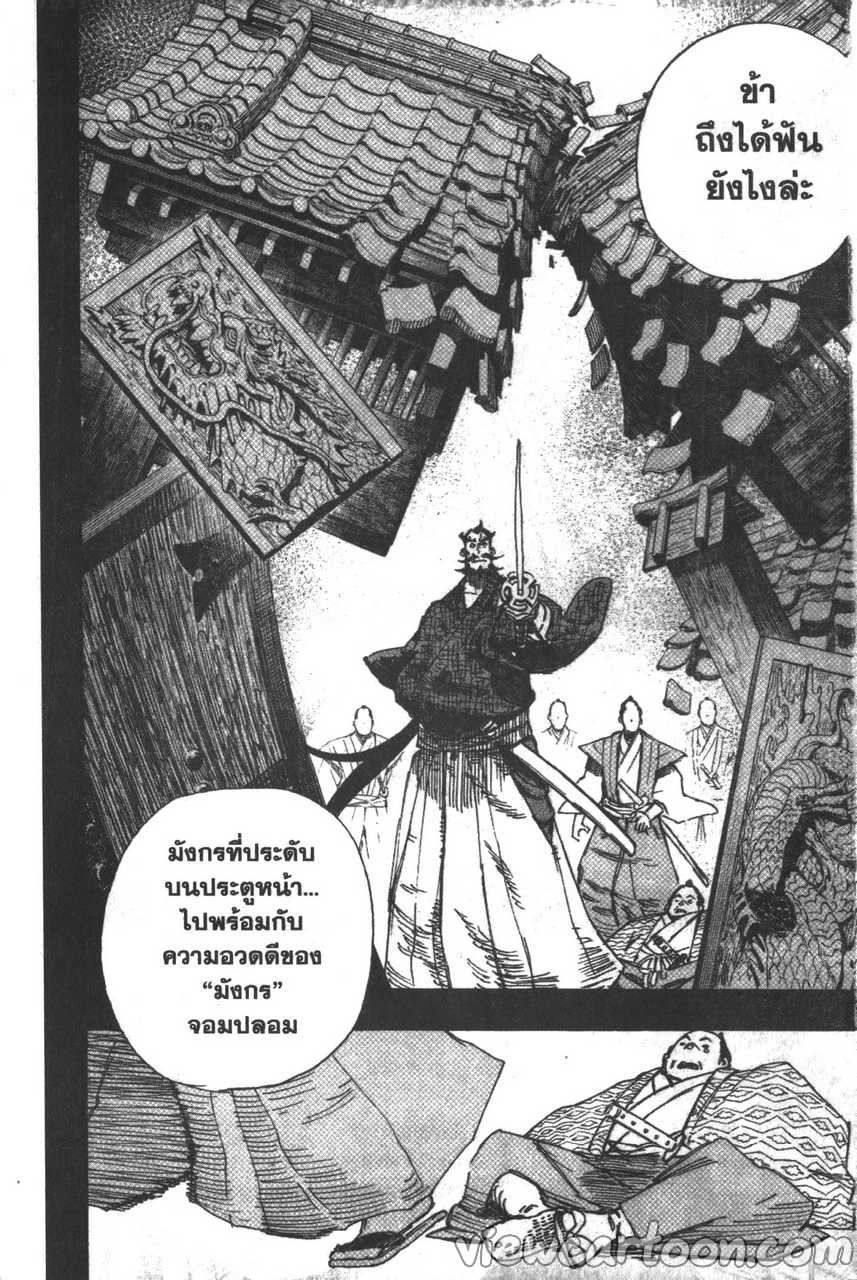 manga sugoi.com