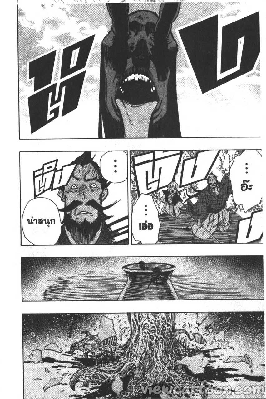 manga sugoi.com