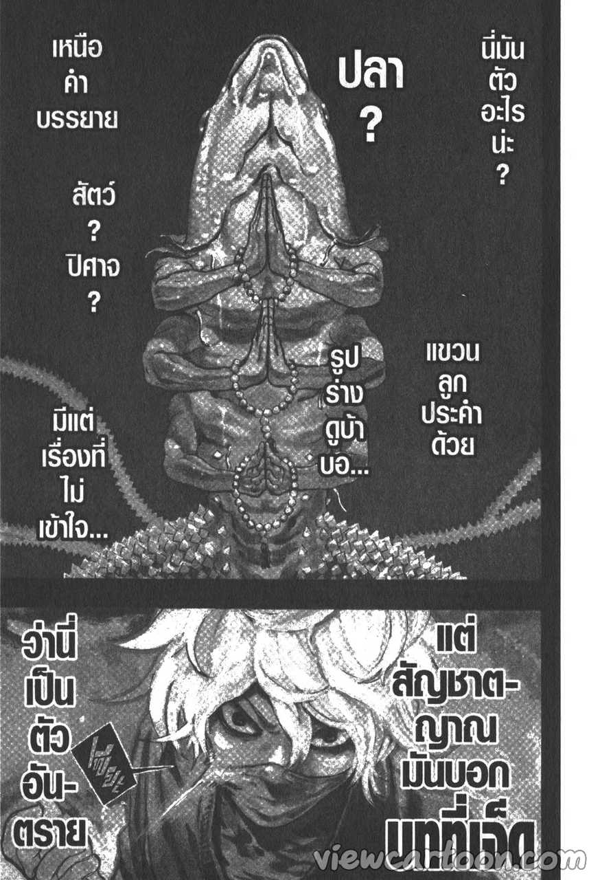 manga sugoi.com