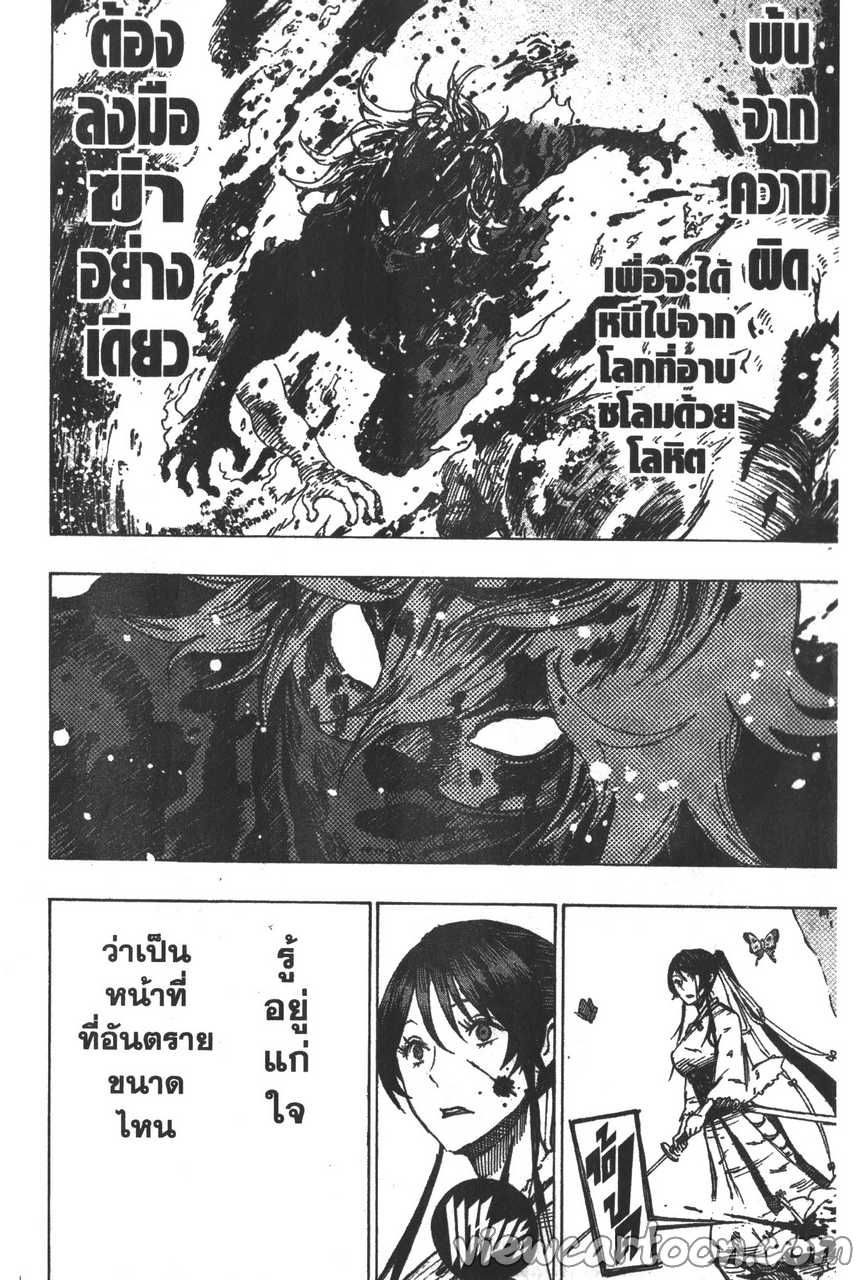 manga sugoi.com