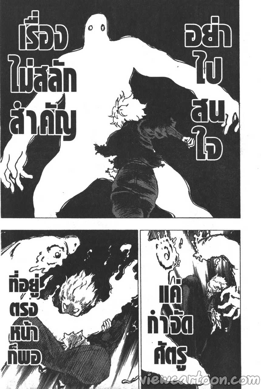 manga sugoi.com