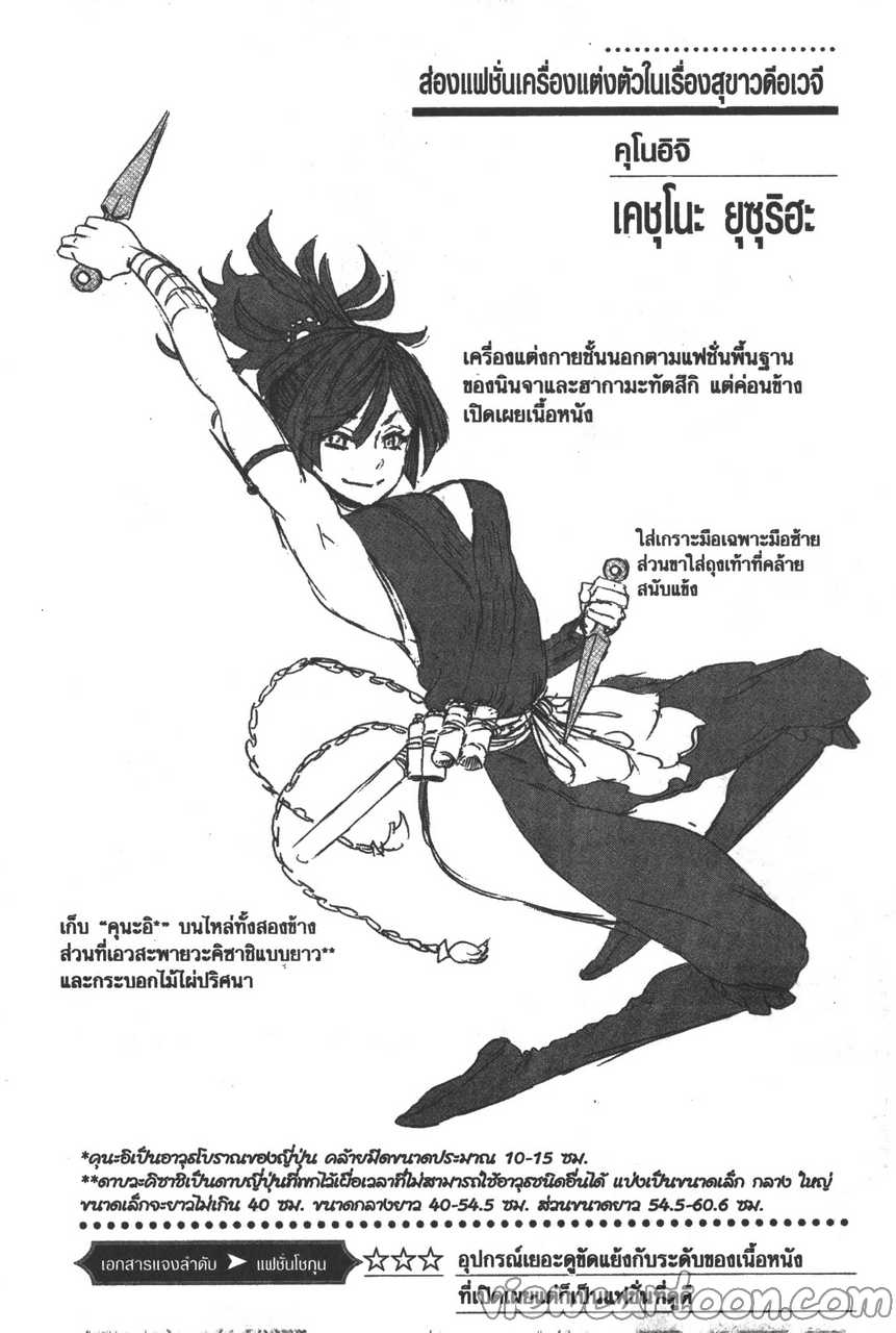 manga sugoi.com