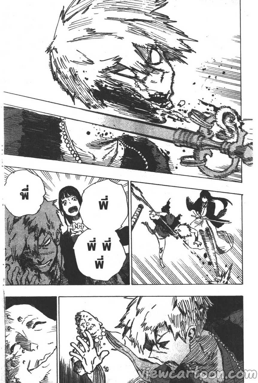 manga sugoi.com