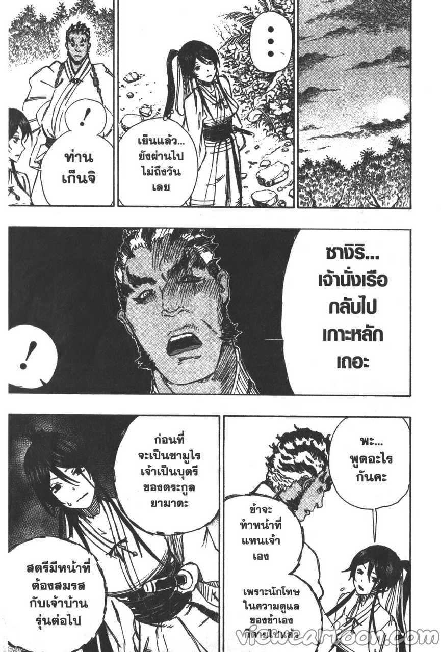 manga sugoi.com