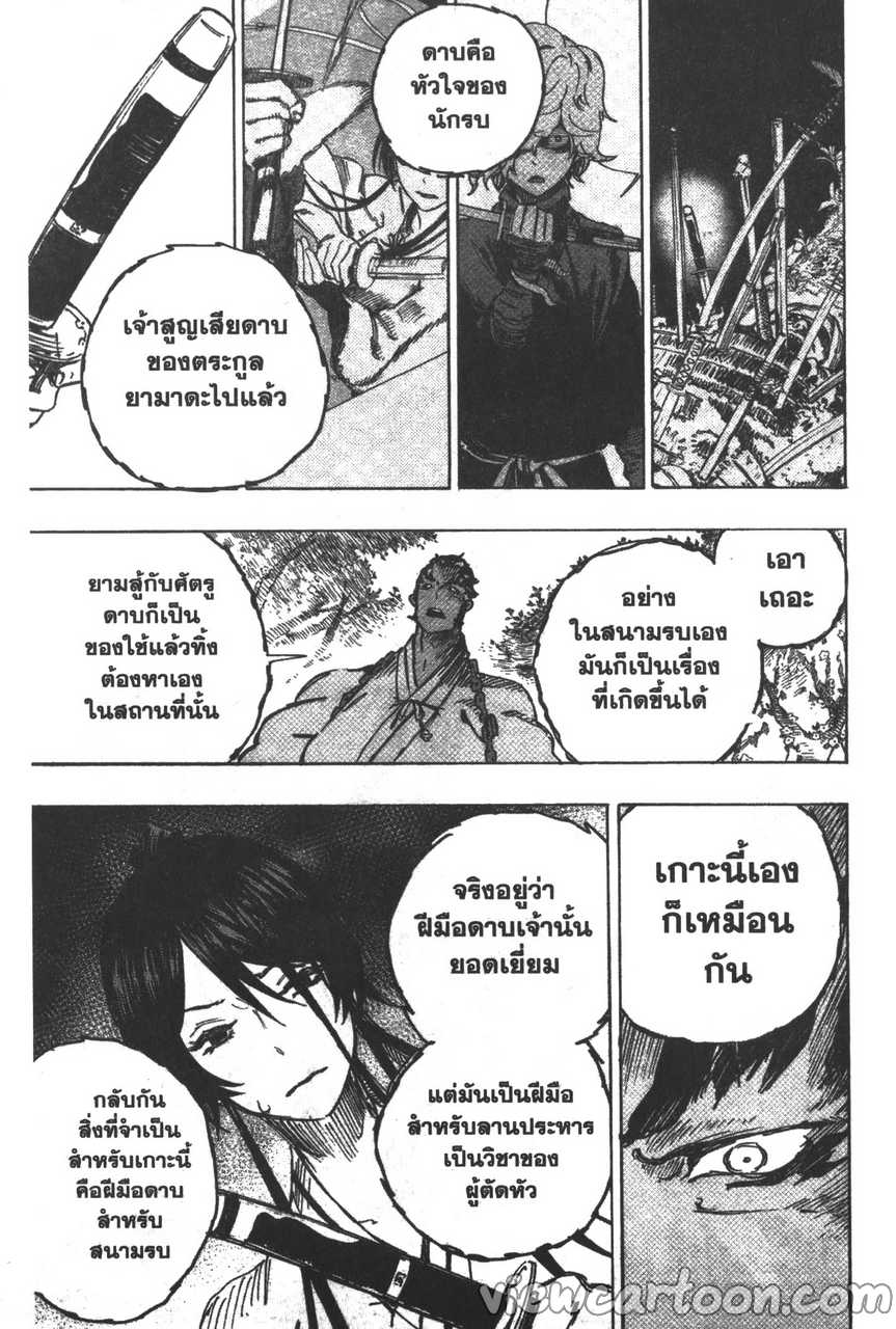 manga sugoi.com