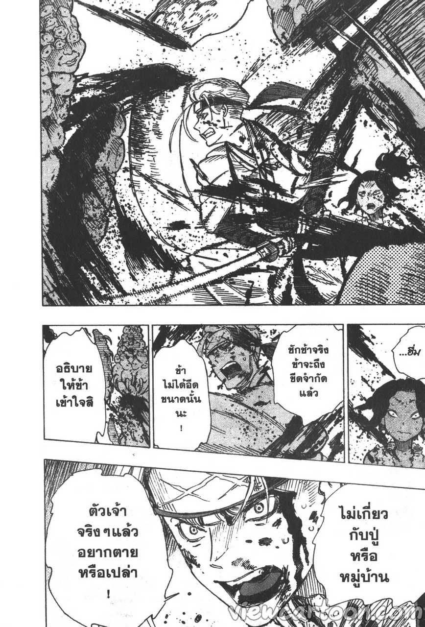 manga sugoi.com