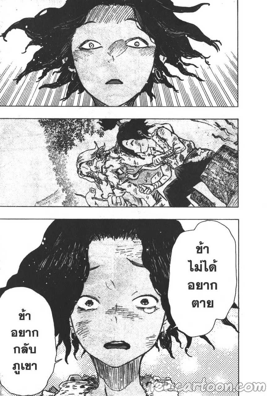 manga sugoi.com