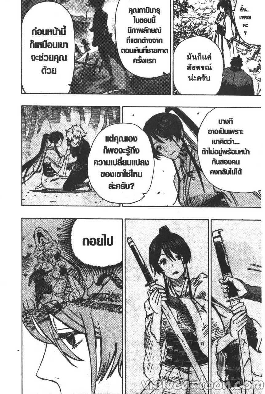 manga sugoi.com