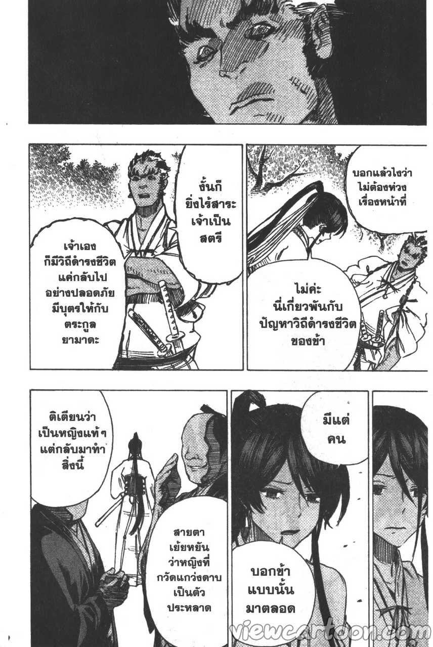 manga sugoi.com