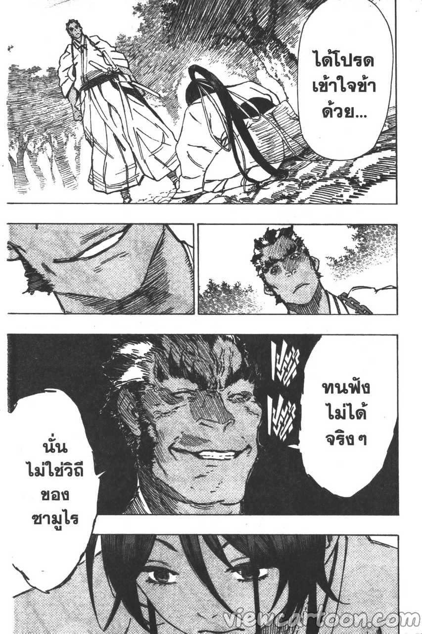 manga sugoi.com