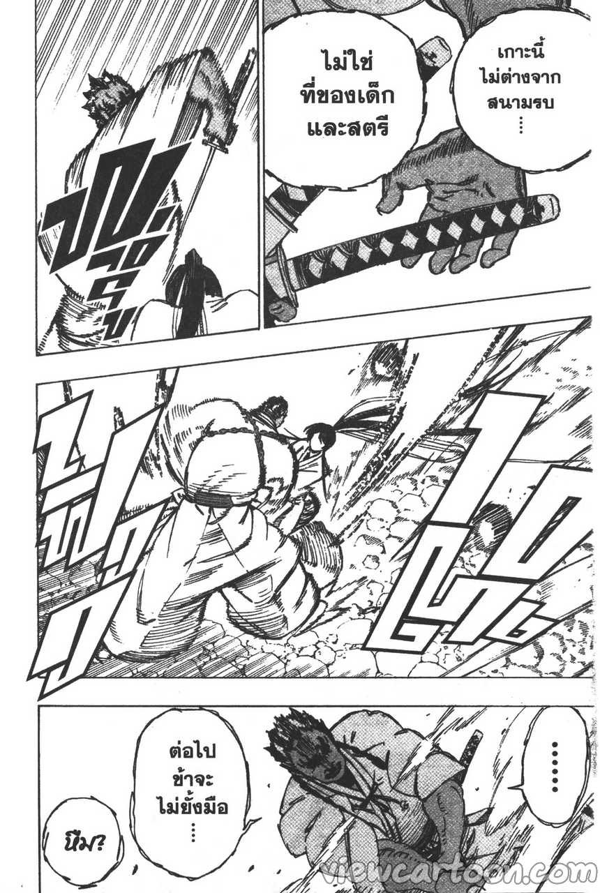 manga sugoi.com