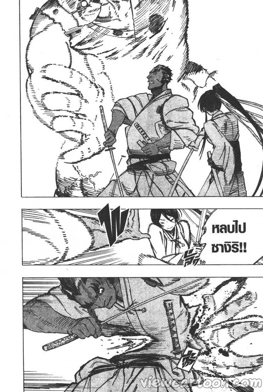 manga sugoi.com
