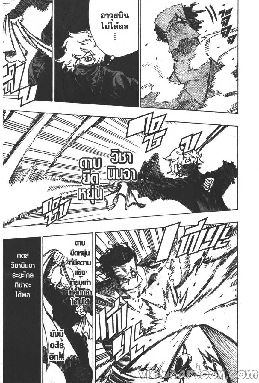 manga sugoi.com