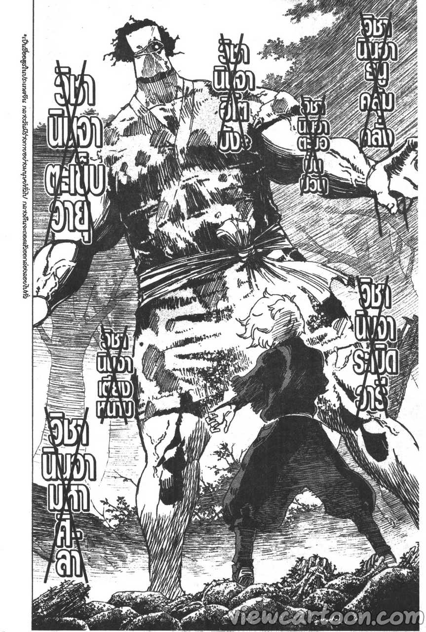 manga sugoi.com