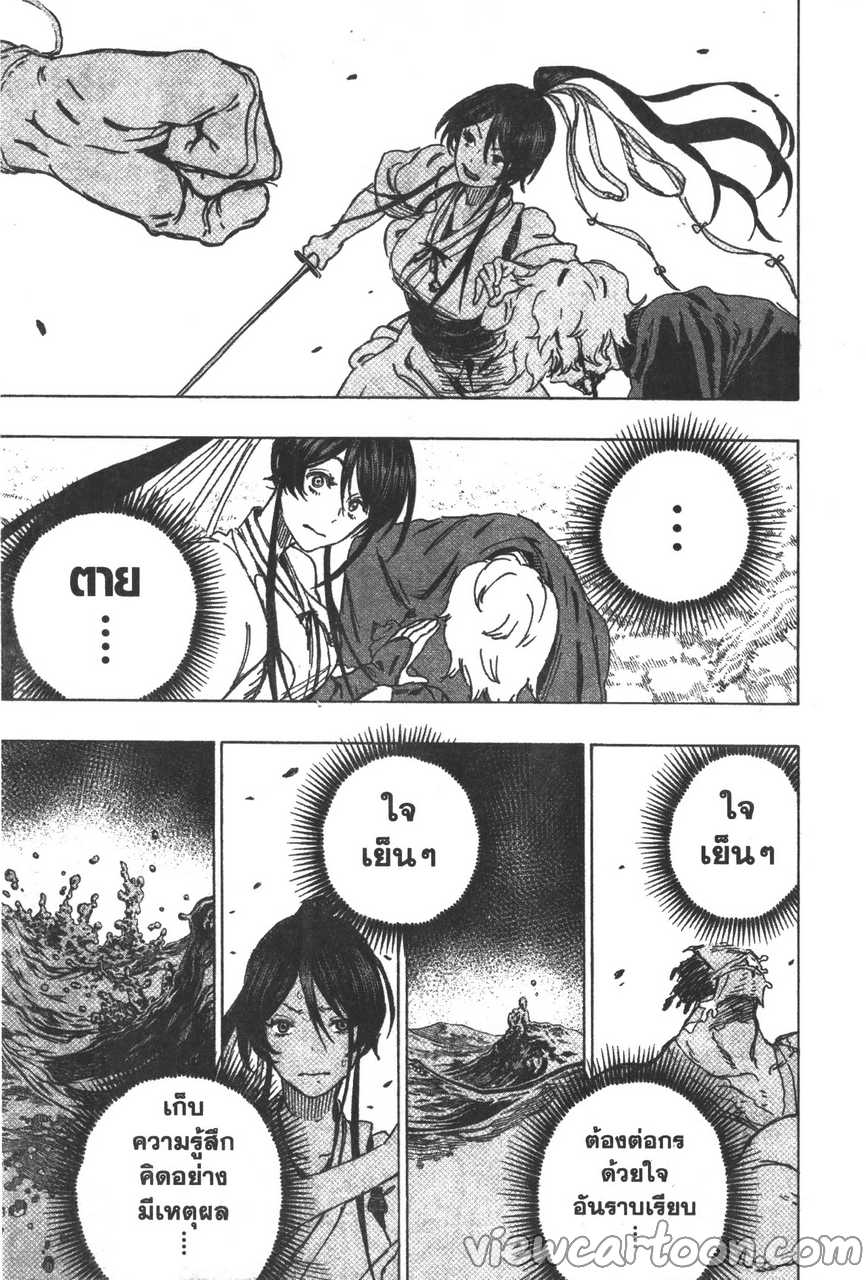 manga sugoi.com