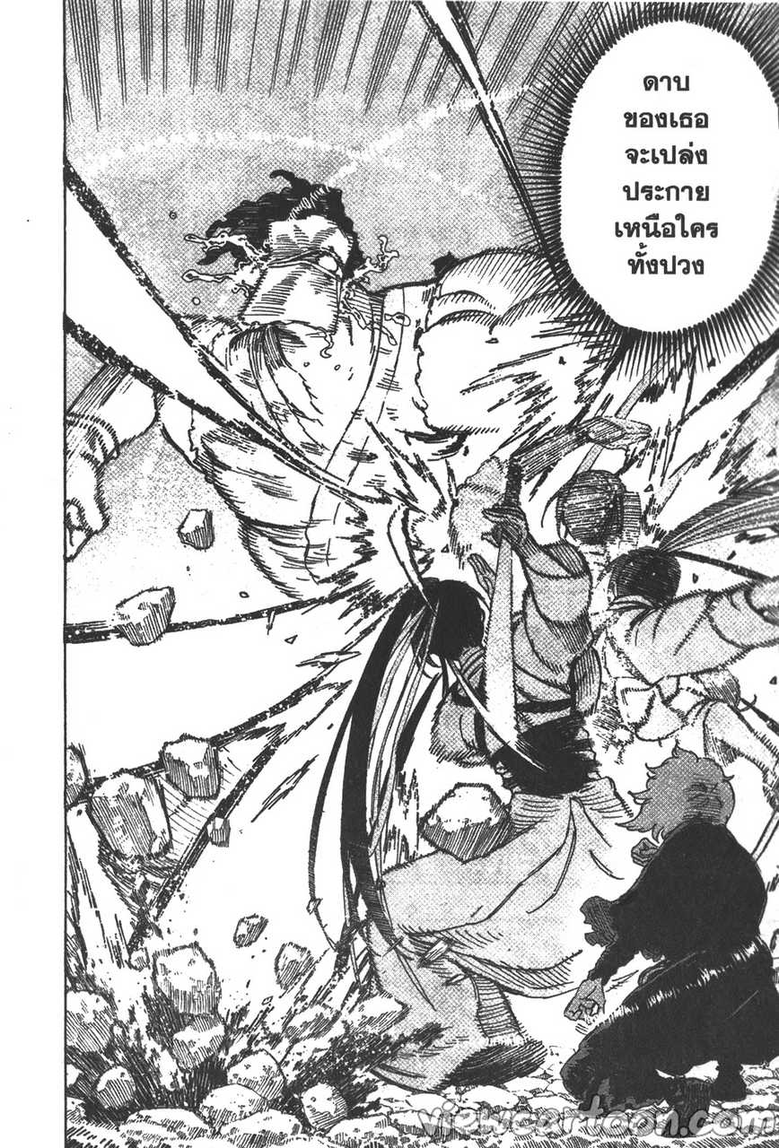 manga sugoi.com