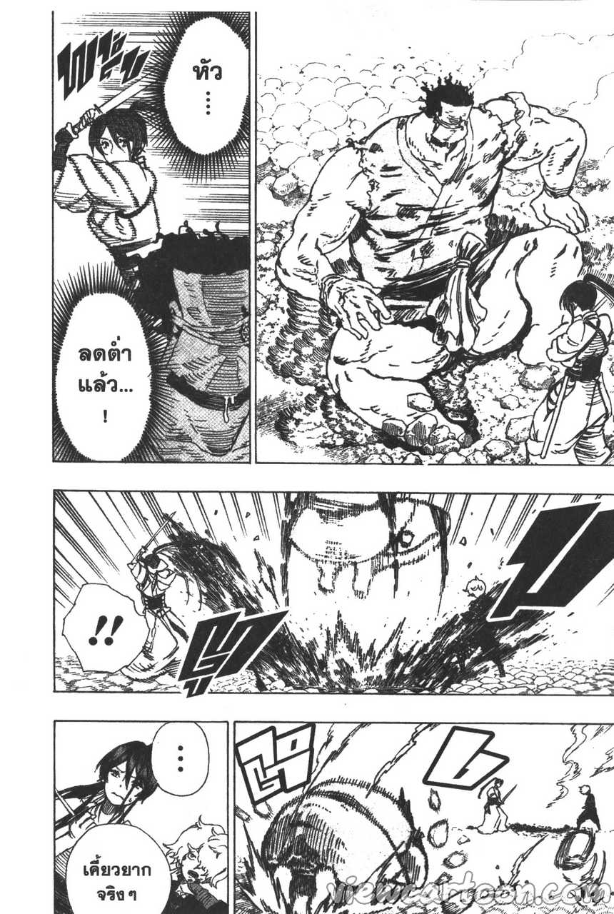 manga sugoi.com