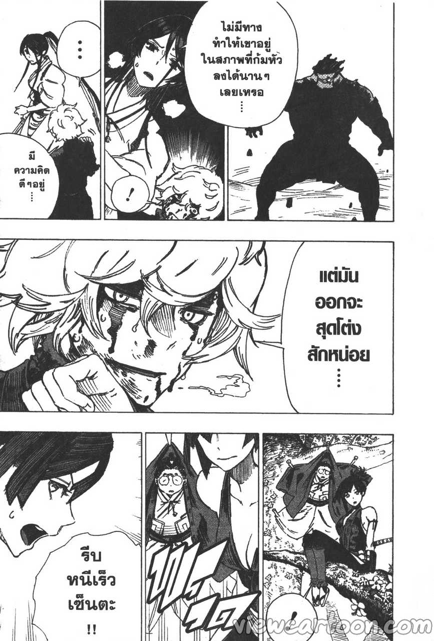 manga sugoi.com