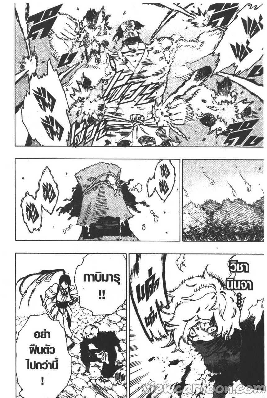 manga sugoi.com