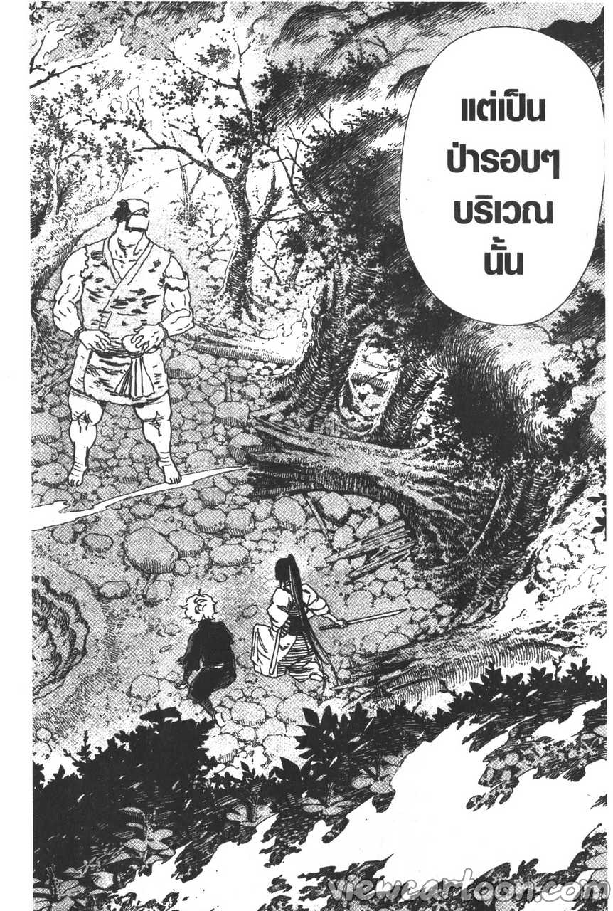 manga sugoi.com