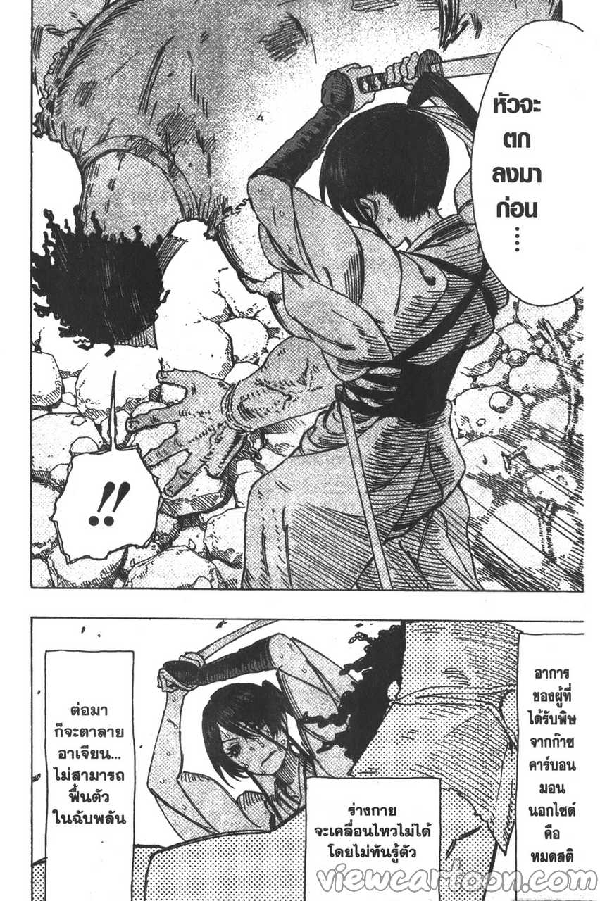 manga sugoi.com