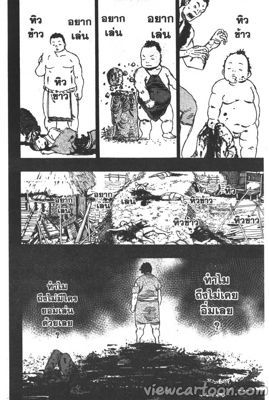 manga sugoi.com