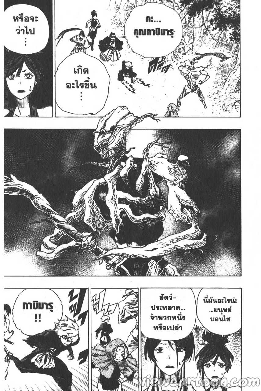 manga sugoi.com