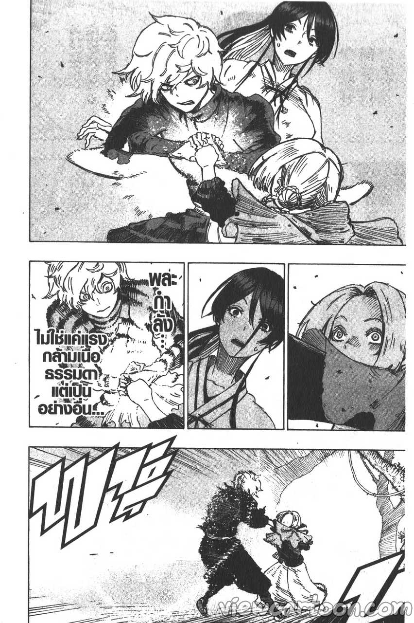 manga sugoi.com