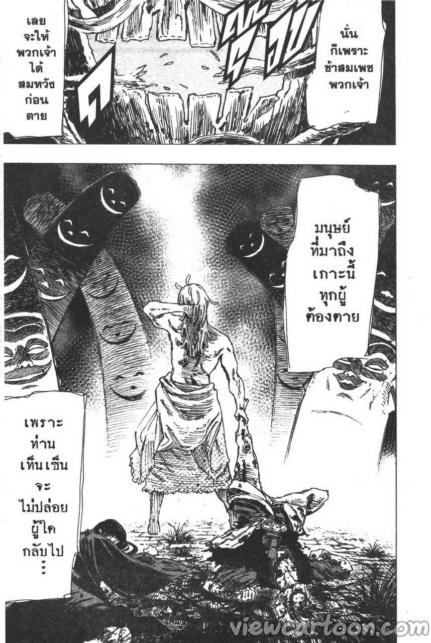 manga sugoi.com