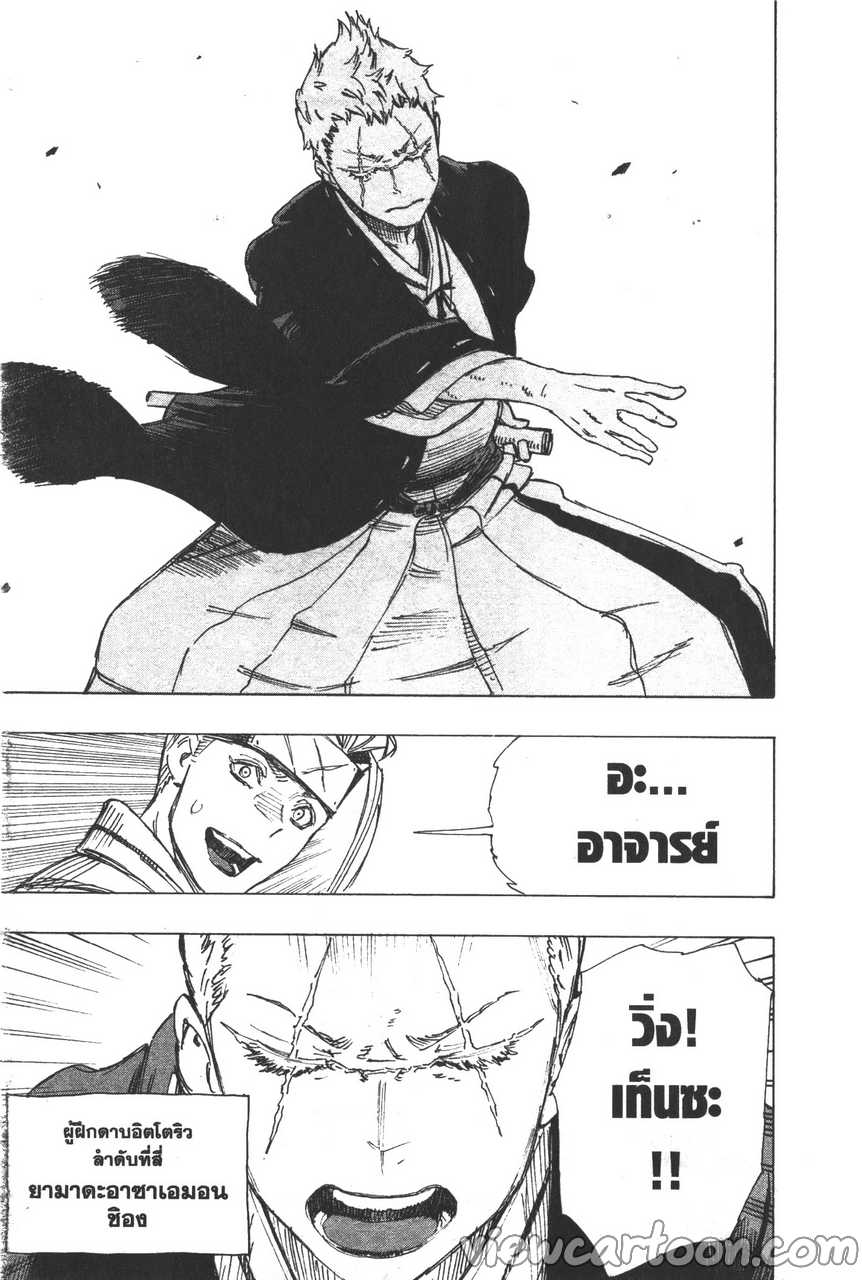 manga sugoi.com