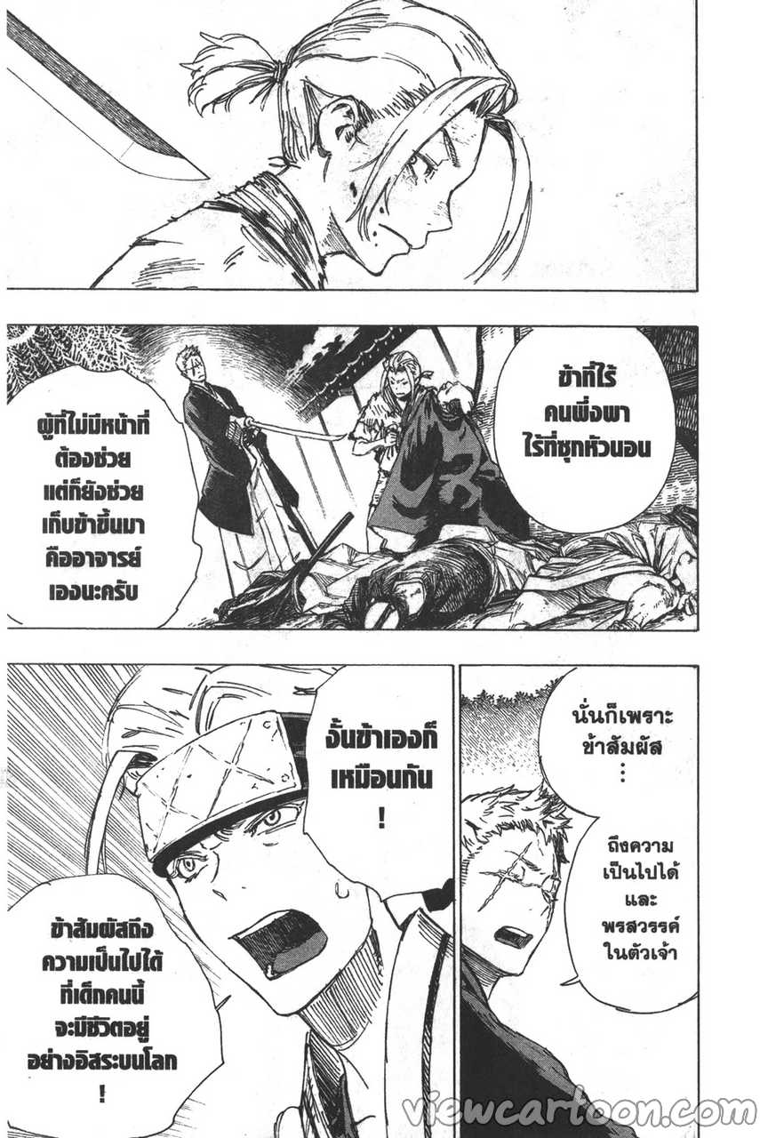 manga sugoi.com