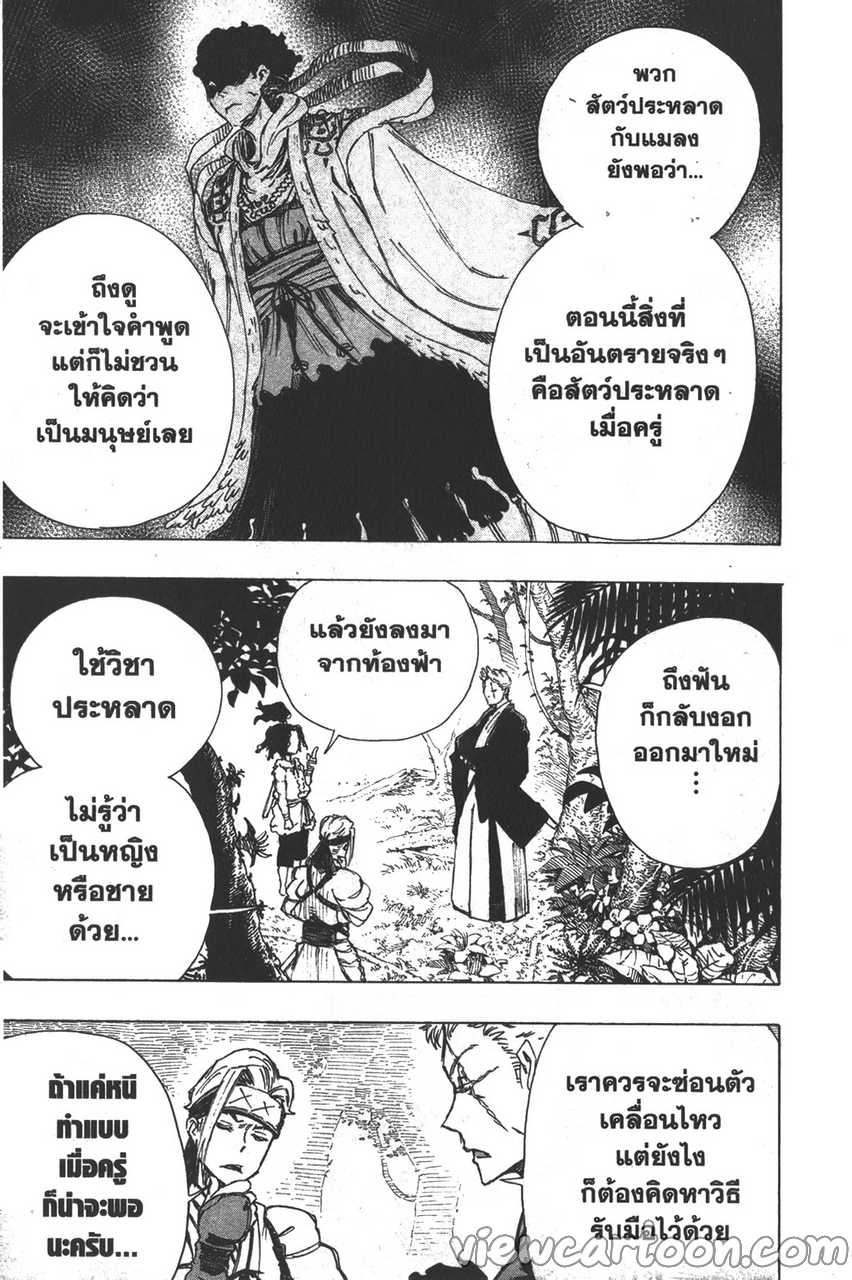 manga sugoi.com
