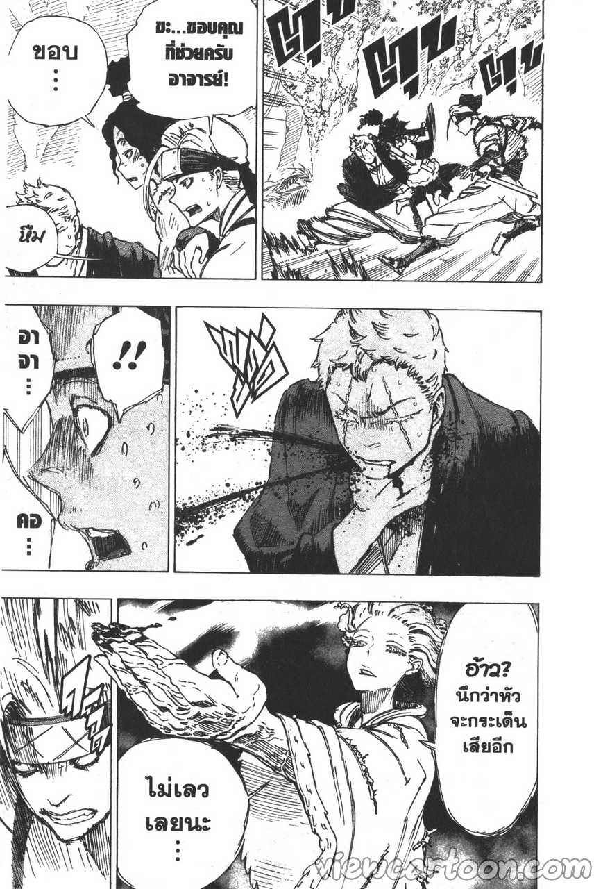 manga sugoi.com