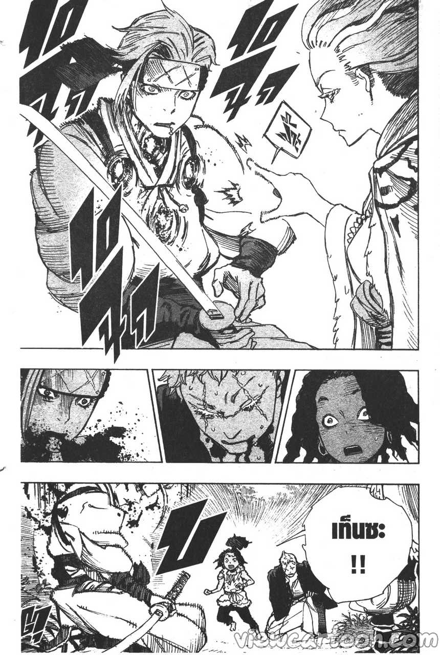 manga sugoi.com