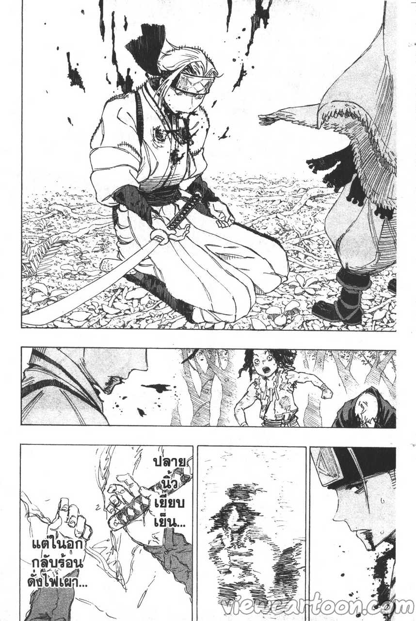 manga sugoi.com