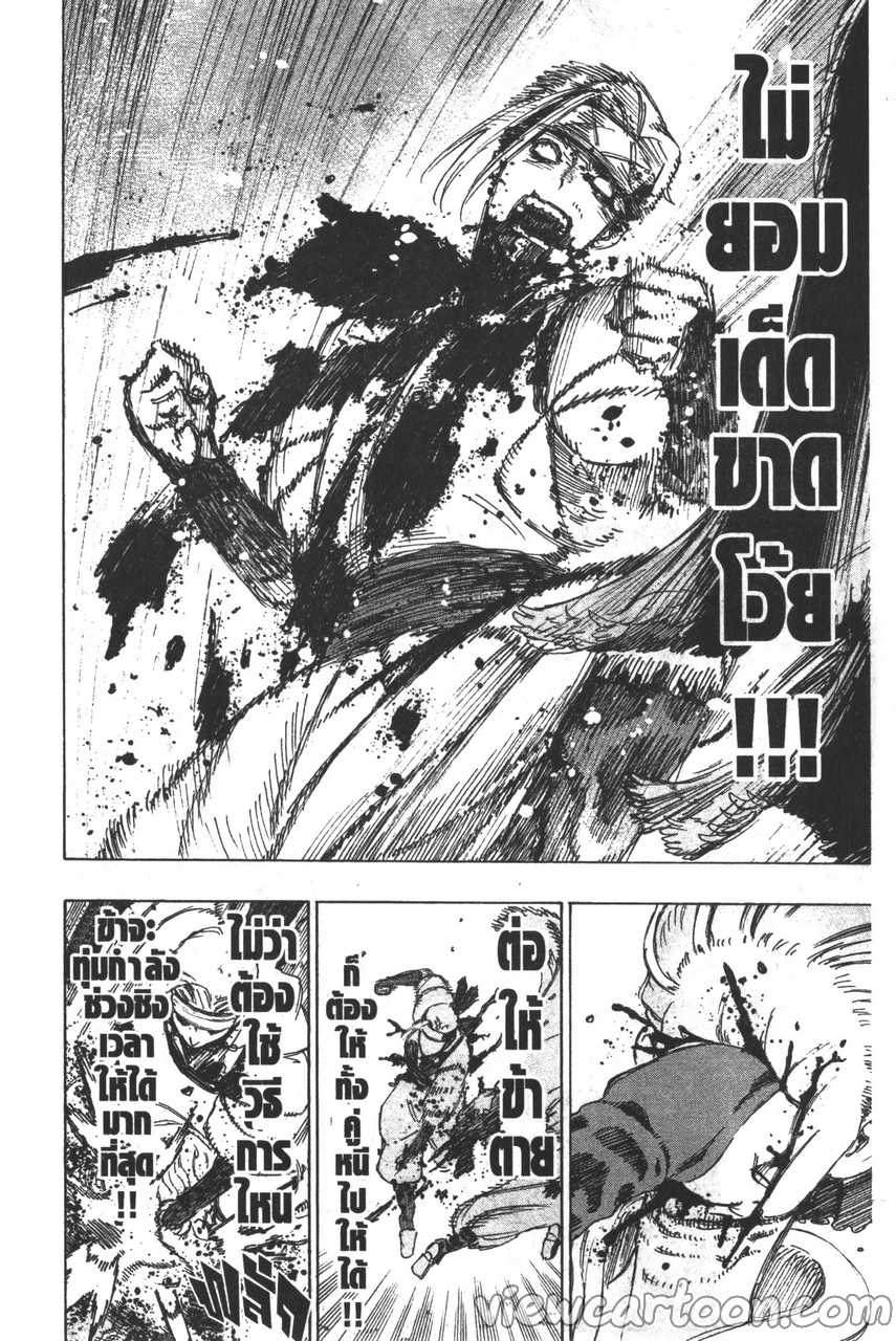 manga sugoi.com