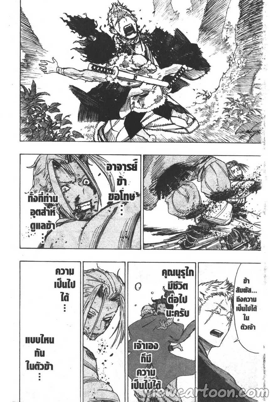 manga sugoi.com