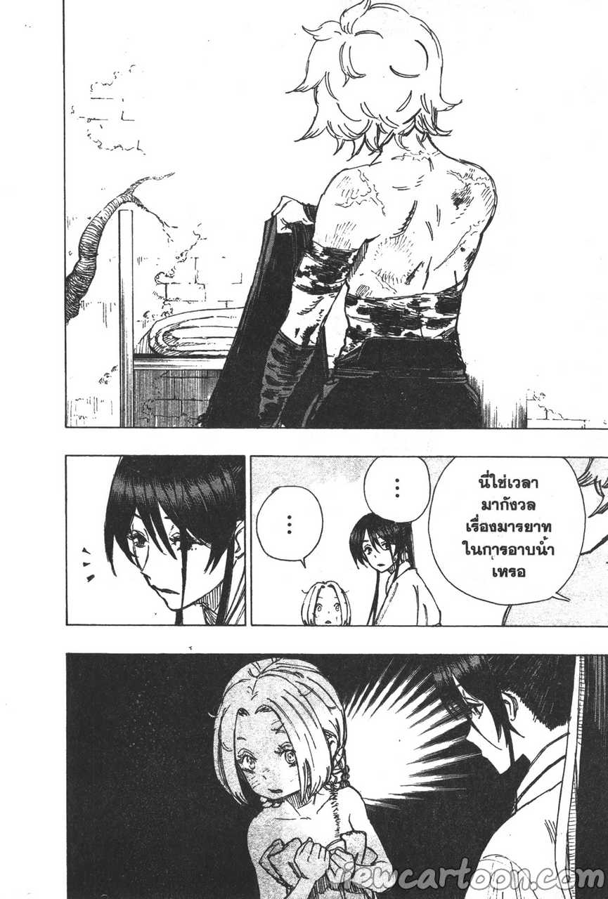 manga sugoi.com