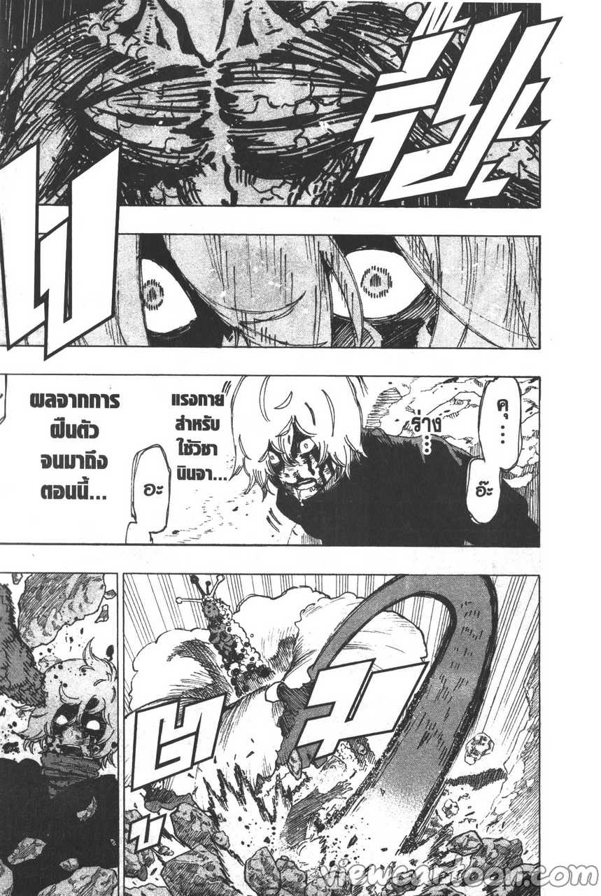 manga sugoi.com