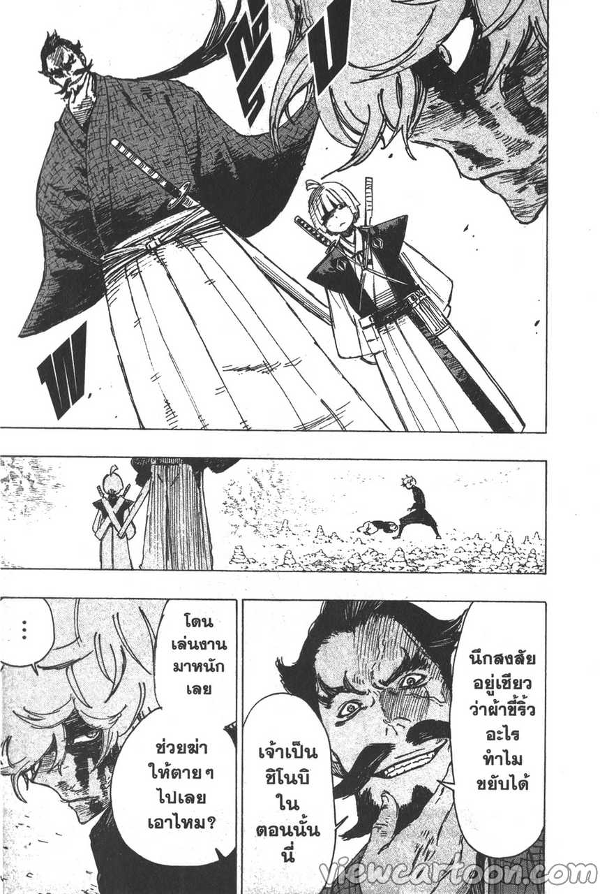 manga sugoi.com