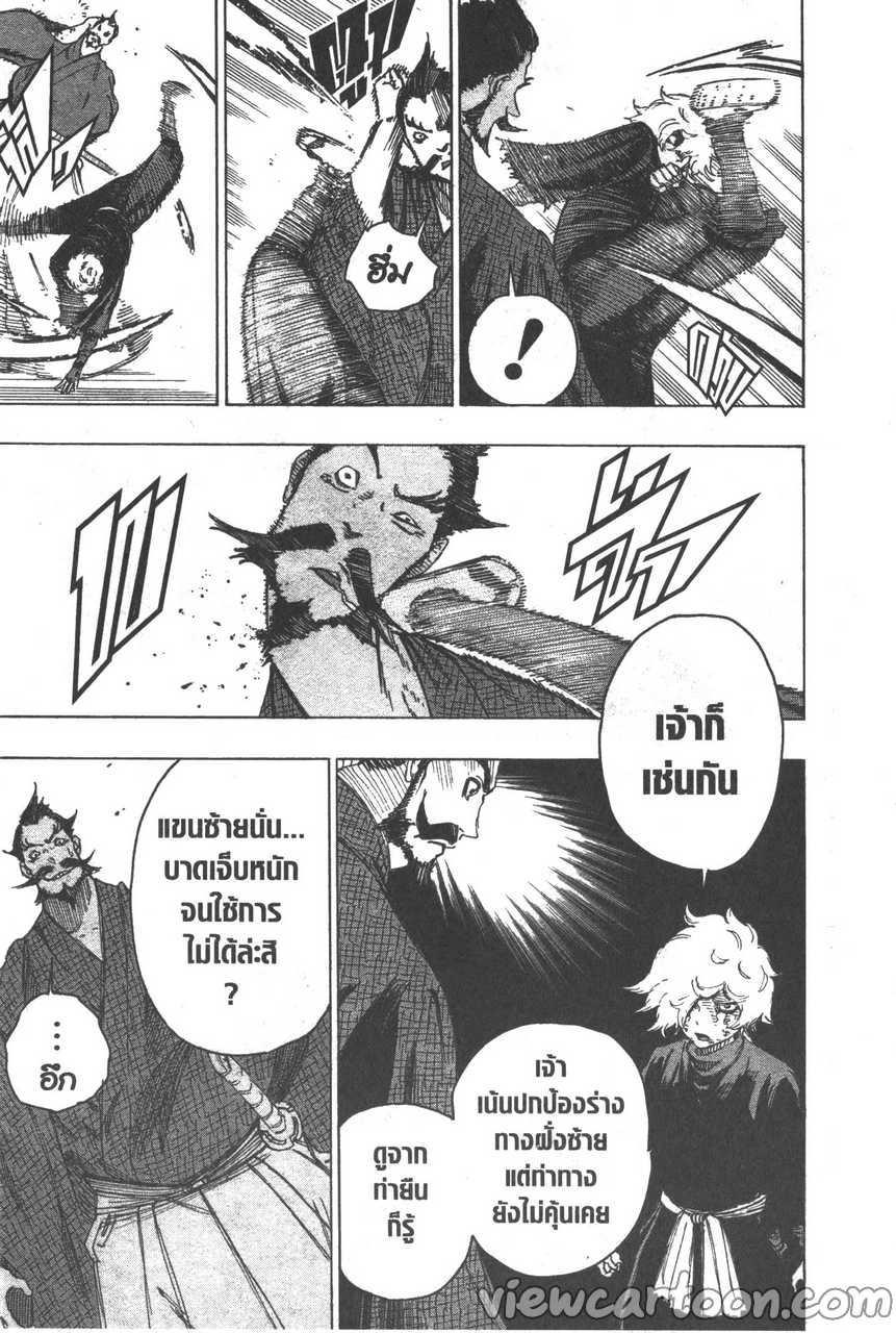 manga sugoi.com